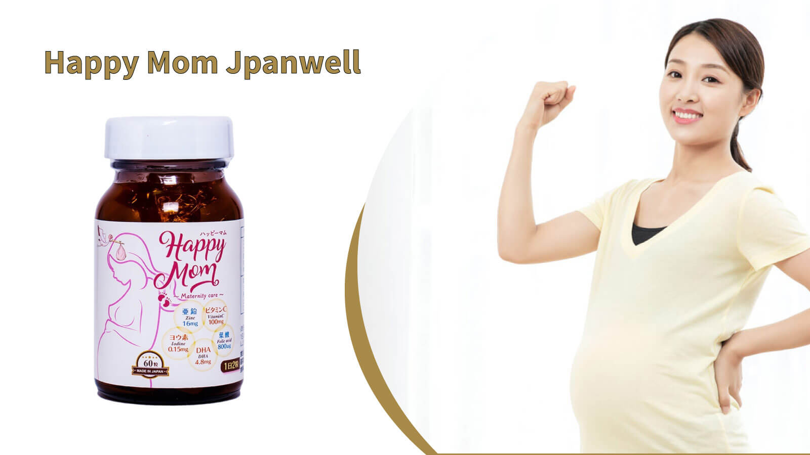 Happy Mom Jpanwell
