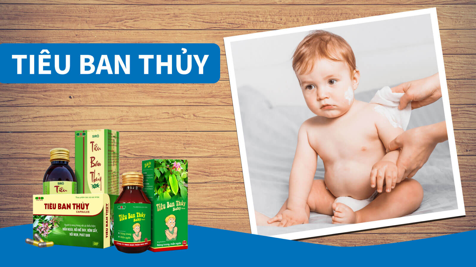 Tiêu ban thủy