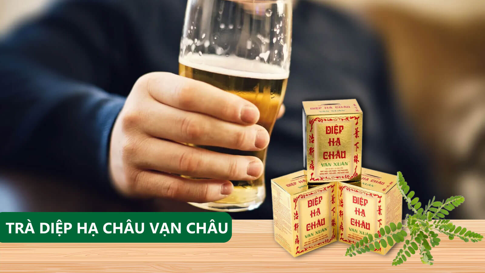 Tr&agrave; Diệp hạ ch&acirc;u Vạn Ch&acirc;u