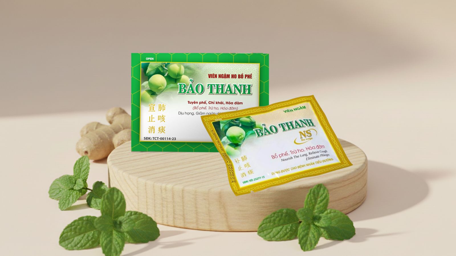 Viên ngậm Bảo Thanh gồm 2 loại có đường và không đường