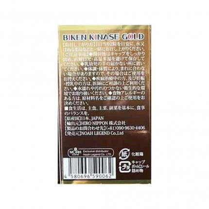 Biken Kinase Gold - Giảm nguy cơ xơ vữa mạch máu