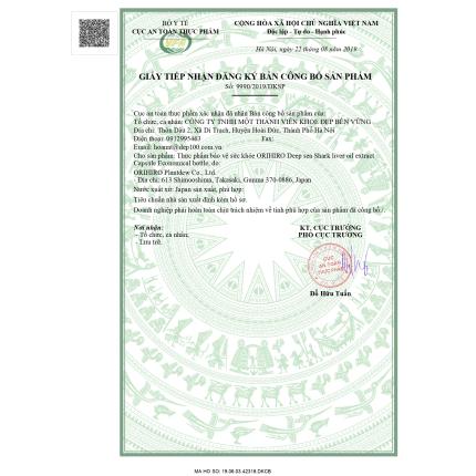 Dầu Gan Cá 360v Page 0001