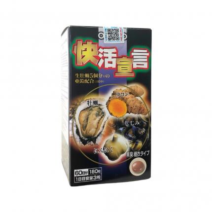 Orihiro Hàu Tỏi Nghệ - Tăng cường Link Đăng Ký HZ88.com nam giới
