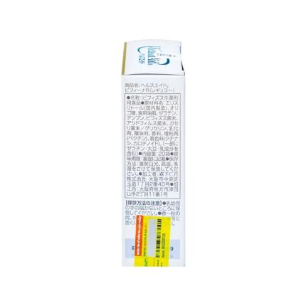 Men vi sinh Bifina R Health Aid bổ sung lợi khuẩn cho tiêu hóa, giảm rối loạn tiêu hóa, đại tràng