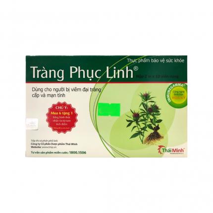 Tràng phục linh