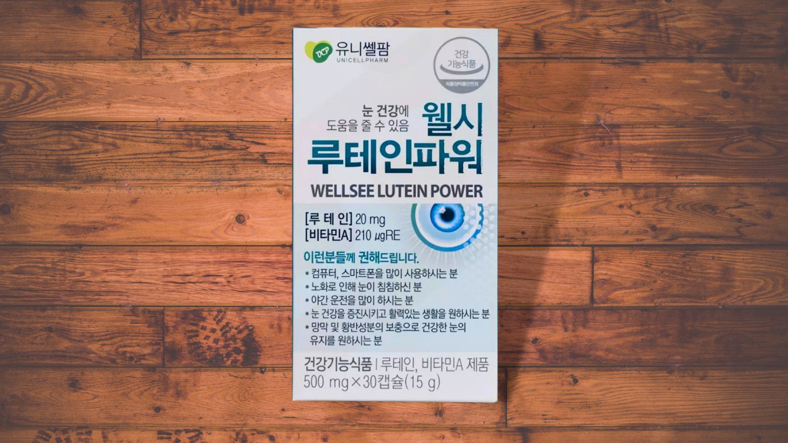 Bổ mắt Wellsee Lutein Power
