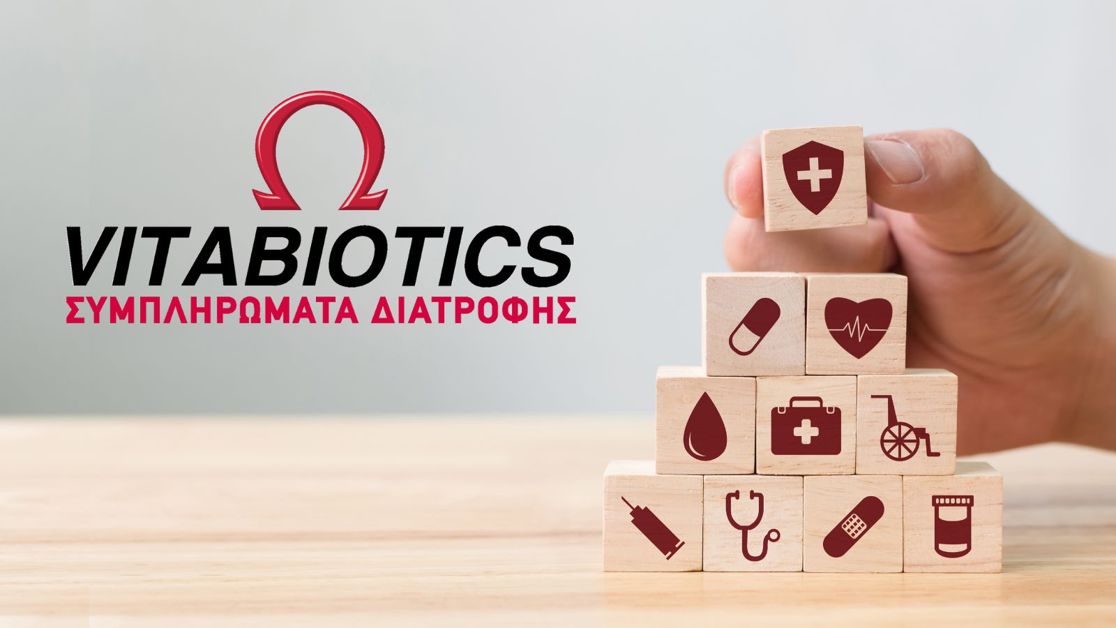 Thương hiệu Vitabiotics đến từ Anh Quốc 