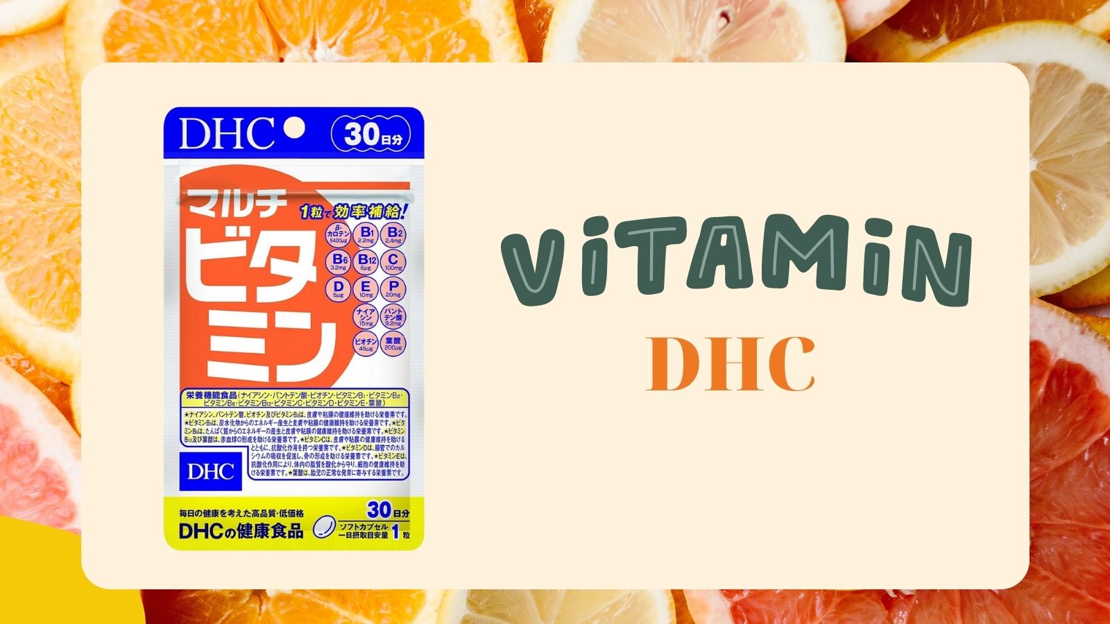 Vi&ecirc;n uống bổ sung vitamin tổng hợp DHC