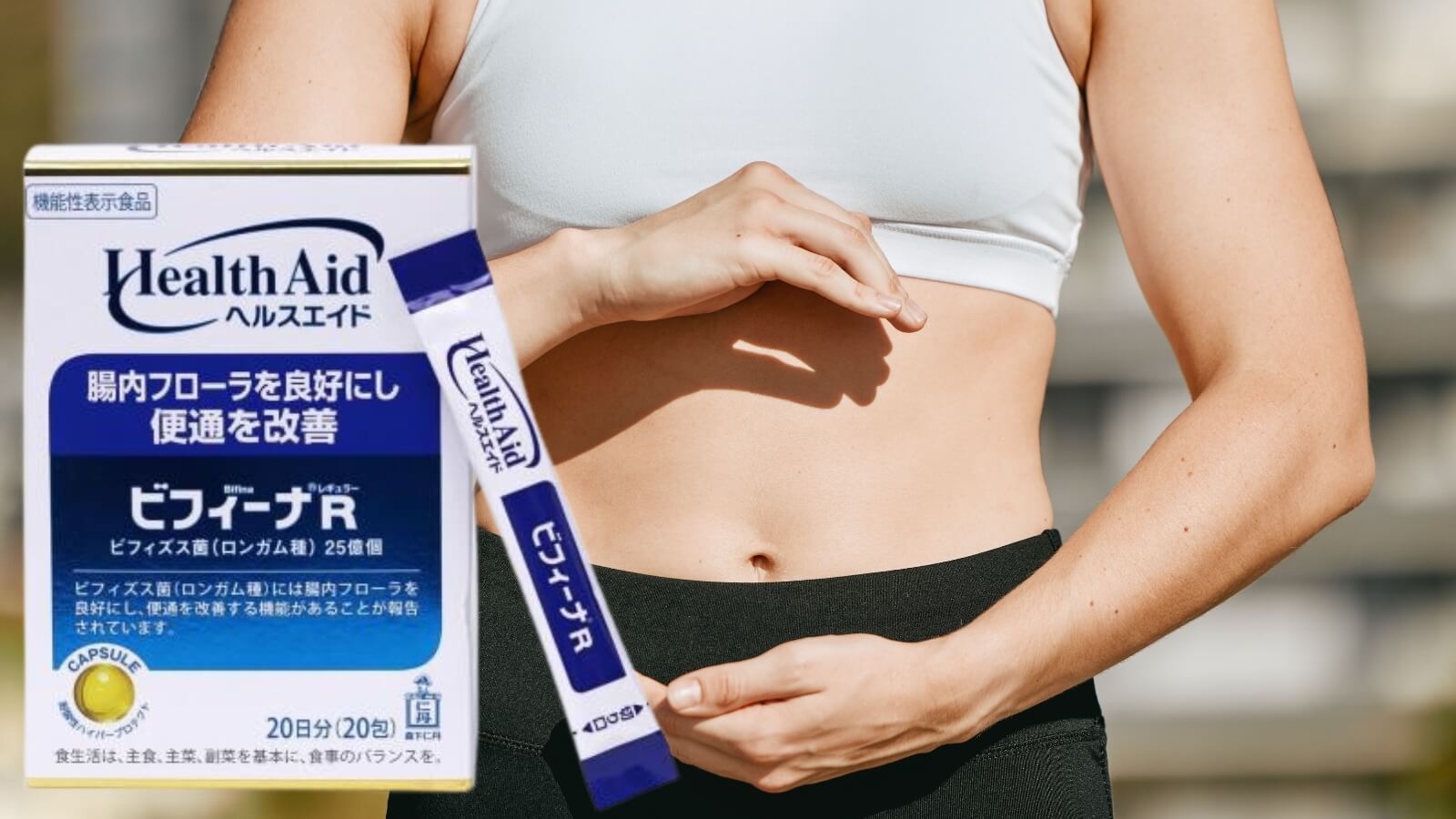 Men vi sinh Health Aid Bifina bổ sung vi sinh vật c&oacute; lợi cho đường ruột