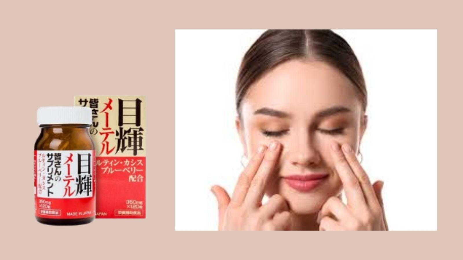 Metel Gold - Gi&uacute;p mắt s&aacute;ng khoẻ