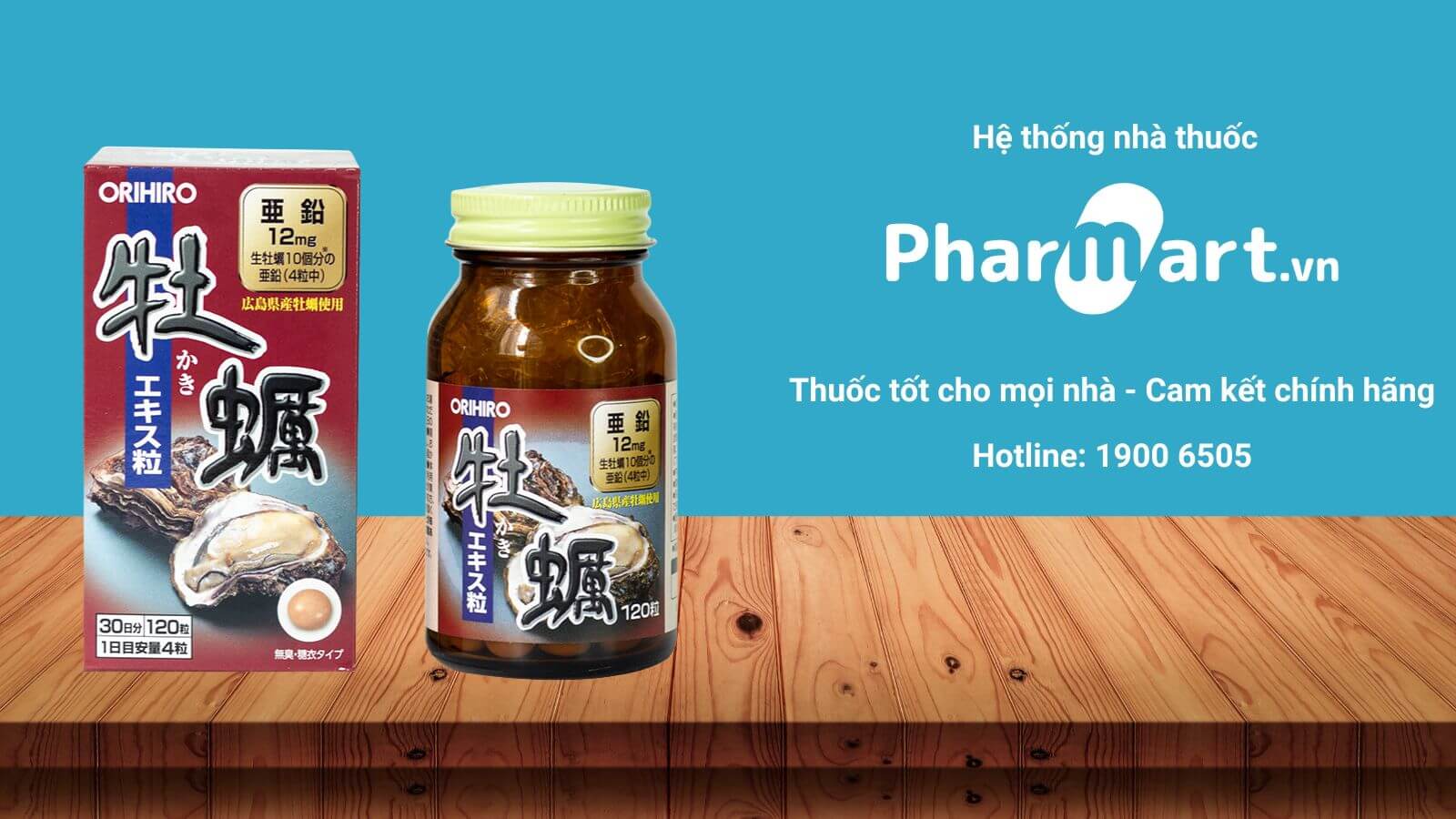Mua sản phẩm Tinh chất h&agrave;u Orihiro ch&iacute;nh h&atilde;ng tại Hz888a.com