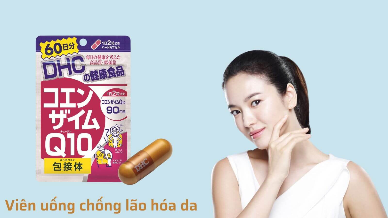 DHC - vi&ecirc;n uống đẹp da