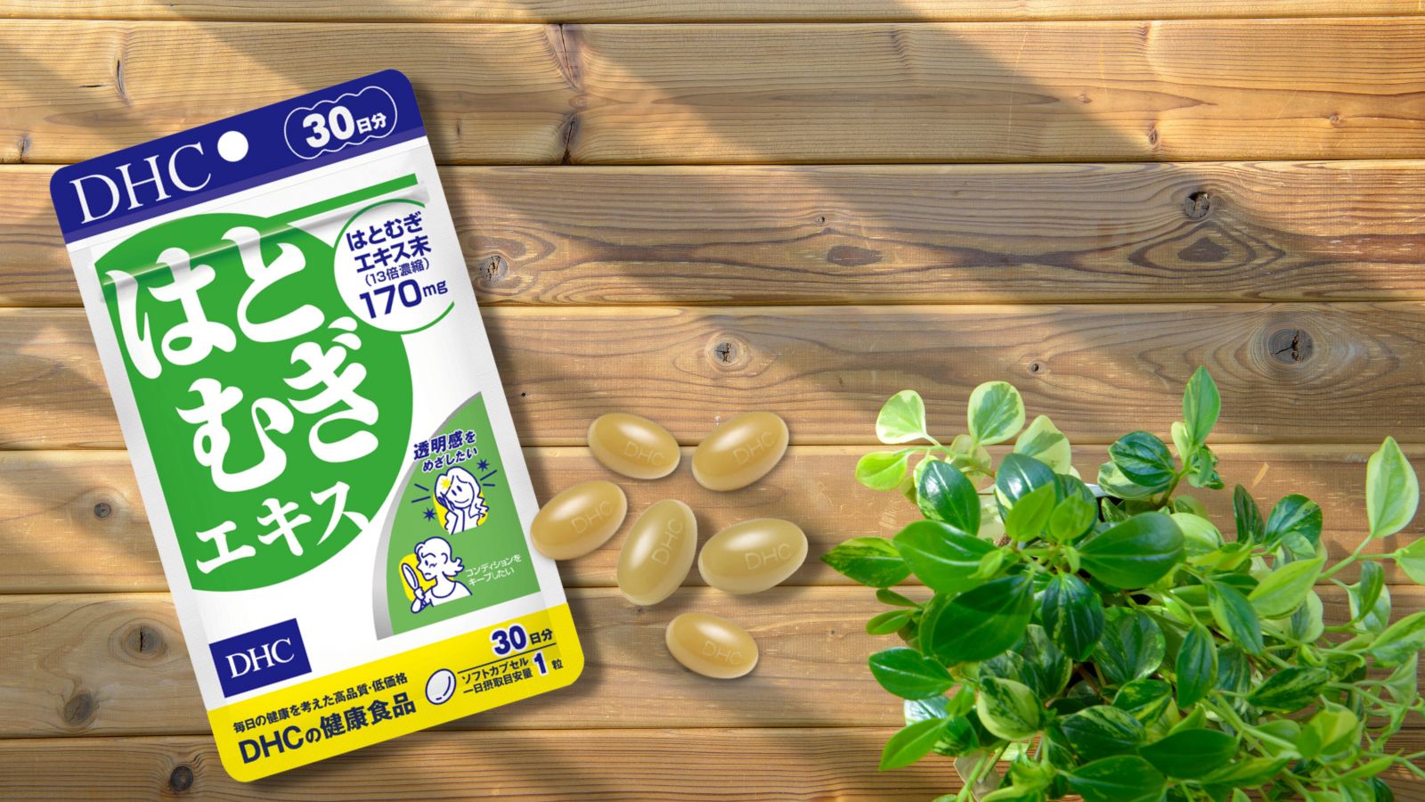 Vi&ecirc;n uống s&aacute;ng da Adlay Extract 