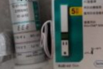 Que thử Trang Chủ Chính Thức HZ88.COM Mới Nhất 2026 Accu Chek Active (25 que)