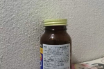 Glucosamin Orihiro 360