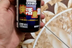 Hàu Tỏi Nghệ Orihiro