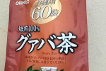Trà ổi Orihio