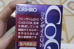 Coenzyme Q10 Orihiro