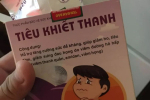 Tiêu Khiết Thanh